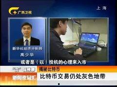 今生最新爆料新闻,当红明星感情纠葛曝光,真相令人震惊! 第3张 今生最新爆料新闻,当红明星感情纠葛曝光,真相令人震惊! 第3张